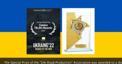 Український фільм «Україна’22: Щоденники війни» отримав приз міжнародного кінофестивалю Cannes 7th Art Awards - womo.ua - Україна