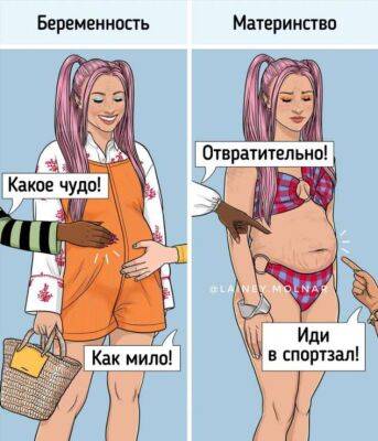 15+ иллюстраций от художницы, которая показывает, что каждая женщина прекрасна, даже если общество думает иначе - chert-poberi.ru