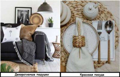 6 вещей, которые сделают квартиру уютнее, а жизнь – счастливее - milayaya.ru