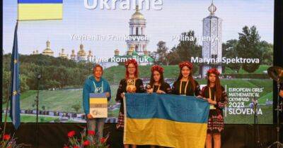 Європейська олімпіада з математики для дівчат-2023: збірна України здобула перемогу - womo.ua
