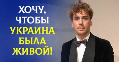 Максим Галкин - Максим Галкин со сцены рассказал о своей мечте, он хочет, чтобы Украина была целостной, живой и независимой - takprosto.cc - Россия - Израиль - Украина
