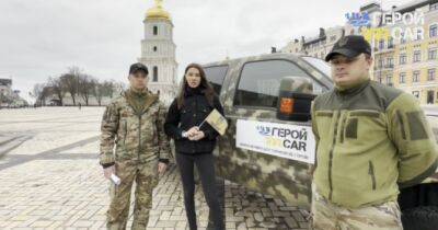 ГЕРОЙCAR та «Жінки зі сталі» придбали пікап для захисників Бахмута - womo.ua