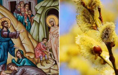 Иисус Христос - Лазарева суббота 2023: картинки, открытки и поздравления с праздником - hochu.ua