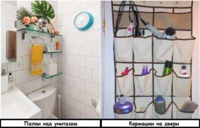 9 идей, как организовать порядок в ванной, где не поместился полноценный шкаф - milayaya.ru