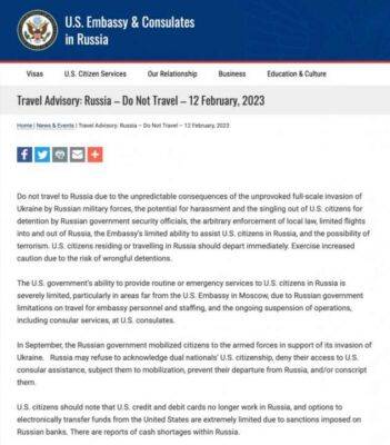 Посольство США призывает американских граждан срочно покинуть Россию - chert-poberi.ru - Россия - Сша