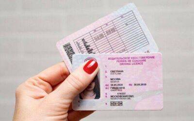Срок действия вашего водительского удостоверения - lifehelper.one - Россия