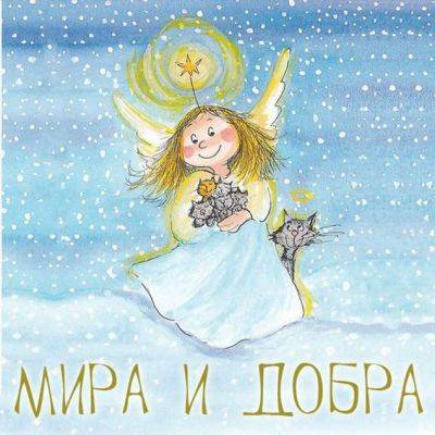 Как выразить свои пожелания с помощью открытки - chert-poberi.ru