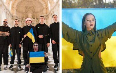 Уся Європа в очікуванні: хто з українських зірок виступить на сцені Євробачення-2023 (повний список) - hochu.ua