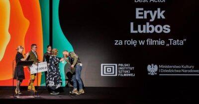 Українські фільми «Ти мене любиш?» та «Тато» отримали престижні нагороди - womo.ua - Польша - Срср - Люксембург - місто Великое Герцогство Люксембург
