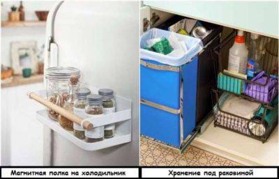 10 советов, как организовать хранение на кухне, если шкафчики и ящики уже переполнены - milayaya.ru