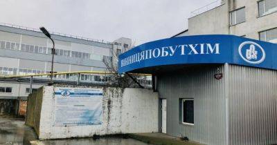 Близько 3,7 мільйона в український бюджет щомісяця та сотні нових робочих місць: компанія «Крайтекс-Сервіс» відновлює велике виробництво на потужностях ПрАТ «Вінницяпобутхім» - womo.ua