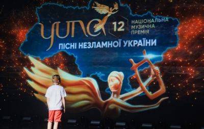 YUNA-2023: артисти знову зібралися на одній сцені, щоб представити "Пісні незламної України" - hochu.ua