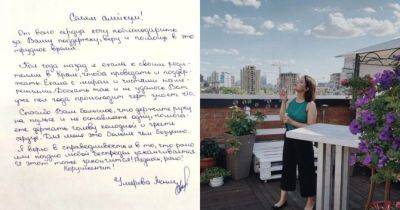 Забороняють писати українською мовою: Леніє Умерова надіслала листа з російського СІЗО: фото - womo.ua