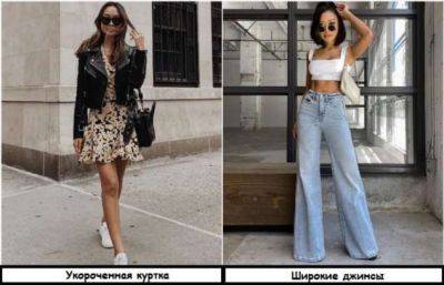 6 весенних трендов, которые можно носить миниатюрным девушкам (но с некоторыми оговорками) - milayaya.ru