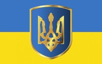 Із Днем державної служби України! Гарні листівки та вірші українською - hochu.ua