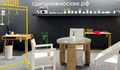 Сергей Собянин - Собянин пригласил горожан посетить Московскую неделю интерьера и дизайна - milayaya.ru - Москва