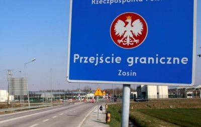 Мандрівникам на замітку: що НЕ МОЖНА ввозити до Польщі: повний список - hochu.ua - Польща