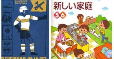 Как предприимчивая японка разбогатела на советских книжках для детей - chert-poberi.ru - Ссср - Япония