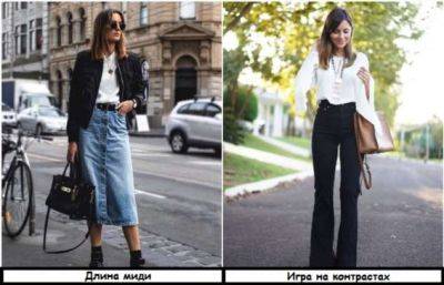 Как подбирать одежду высоким девушкам, чтобы выглядеть гармонично: 8 модных приемов - milayaya.ru