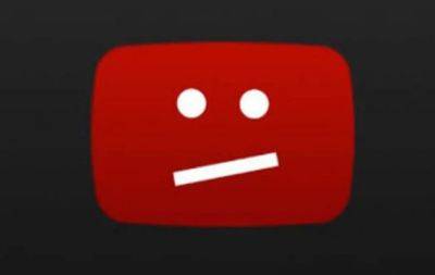 В YouTube підтвердили, що забороняють дивитися відео деяким користувачам: що сталося - hochu.ua