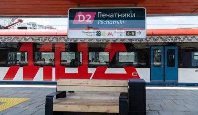 Сергей Собянин - До конца года откроются два новых МЦД и шесть пригородных вокзалов на действующих диаметрах – Собянин - milayaya.ru - Москва