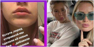 Дана Борисова - Дана Борисова похвасталась в социальных сетях тем, что увеличила 15-летней дочери губы - porosenka.net - Турция