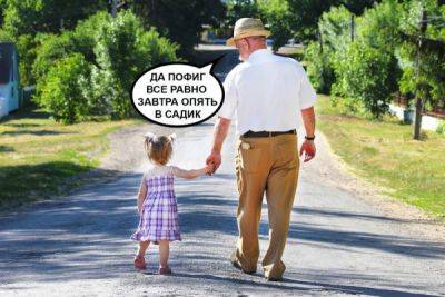 Перепутал: в Санкт-Петербурге дедушка привёл домой из детского сада чужую девочку - porosenka.net - Санкт-Петербург