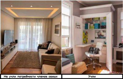 Как НЕ нужно оформлять квартиру для большой семьи: 6 популярных ошибок - milayaya.ru