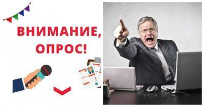 Больше половины российских работодателей заявили, что у них есть «бесполезные» сотрудники - porosenka.net