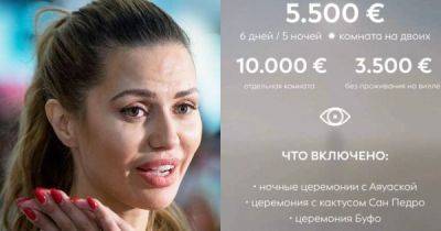 Виктория Боню - Генпрокуратуру просят проверить Викторию Боню, рекламирующую аяуаску - porosenka.net - Россия