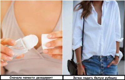 Как ухаживать за белой одеждой, чтобы даже спустя несколько лет она выглядела идеально - milayaya.ru