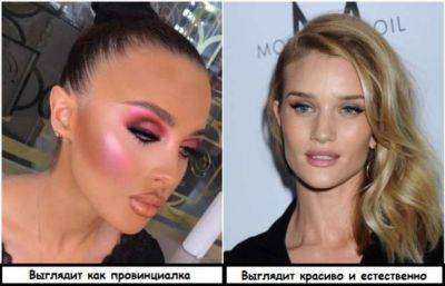 Не надо так: 7 бьюти-приемов, которые делают образ провинциальным и безвкусным - milayaya.ru