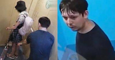 В Уфе разыскивают извращенца, сделавшего фото под юбкой девочки в лифте - porosenka.net - Уфа
