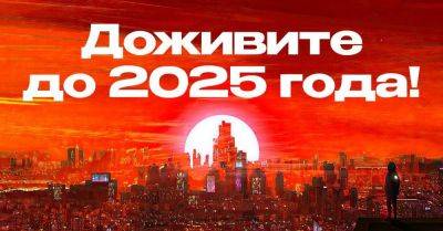 Какие тревожные события предсказывает бурятский пророк и отшельник Барнахше Балтаханов, 2025 год станет решающим - lifehelper.one - республика Бурятия