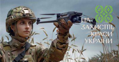Аеророзвідниці на захисті краси України: як долучитись до підготовки пілотів FPV-дронів - womo.ua