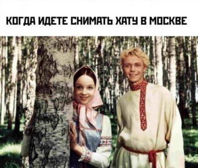 Мемы и картинки №58070814082023 - chert-poberi.ru