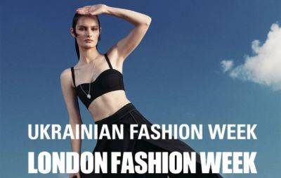 Підкорюють нові горизонти: українські дизайнери представлять свої колекції на Тижні моди у Лондоні - hochu.ua - Украина - Англия