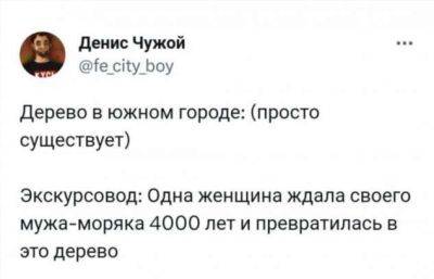 Юмор из соцсетей №25160814082023 - chert-poberi.ru