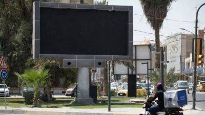 В Багдаде на улице показали порно вместо рекламы. Власти отключили все билборды - fokus-vnimaniya.com - Ирак - Багдад