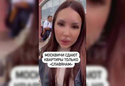 Дагестанка пожаловалась, что ей не сдали квартиру в Москве - porosenka.net - Россия - Москва - республика Дагестан
