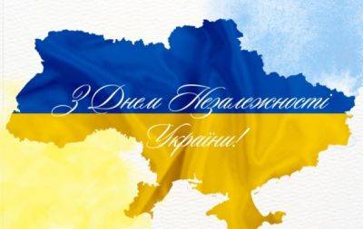 День Незалежності України: історія дати та листівки зі святом - hochu.ua