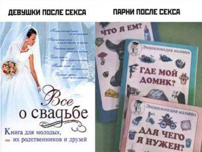 Мемы и картинки №58180814082023 - chert-poberi.ru