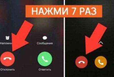 8 секретных примочек, о которых должен знать каждый владелец смартфона - lublusebya.ru