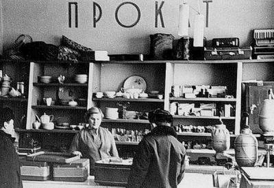 Магазины проката в СССР: что советские граждане брали на временное пользование - porosenka.net - Ссср