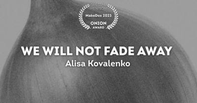 Фільм Аліси Коваленко «Ми не згаснемо» отримав нагороду: деталі - womo.ua
