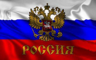 В чешском ресторане гражданкам Украины вместо обеда включили гимн России - porosenka.net - Россия - Украина