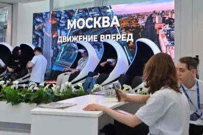 Деловая программа Московского урбанфорума пройдет в «Зарядье» 24 и 25 августа - milayaya.ru - Москва