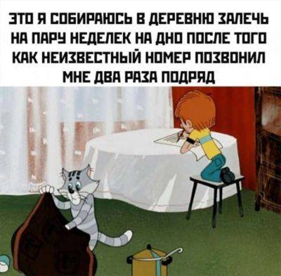 Мемы и картинки №25501214092023 - chert-poberi.ru
