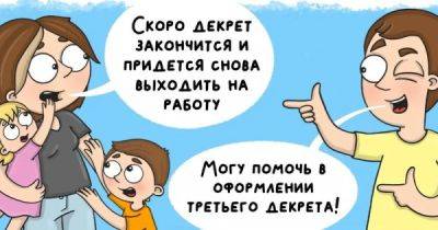 Подборка комичных семейных комиксов от российской художницы - porosenka.net