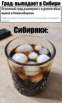 Мемы и картинки №23521214092023 - chert-poberi.ru
